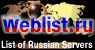w3list.gif (9470 bytes)